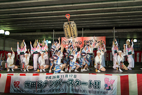 2014年July 19th: Kyodo Matsuri